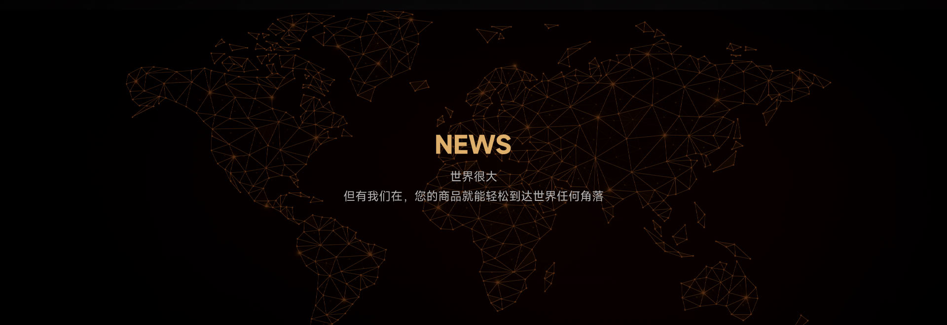 东升国际官网-不凡成绩非凡,相信品牌的实力