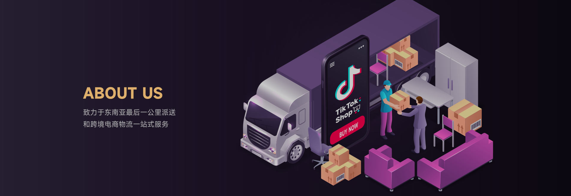 东升国际官网-不凡成绩非凡,相信品牌的实力