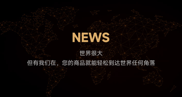 东升国际官网-不凡成绩非凡,相信品牌的实力