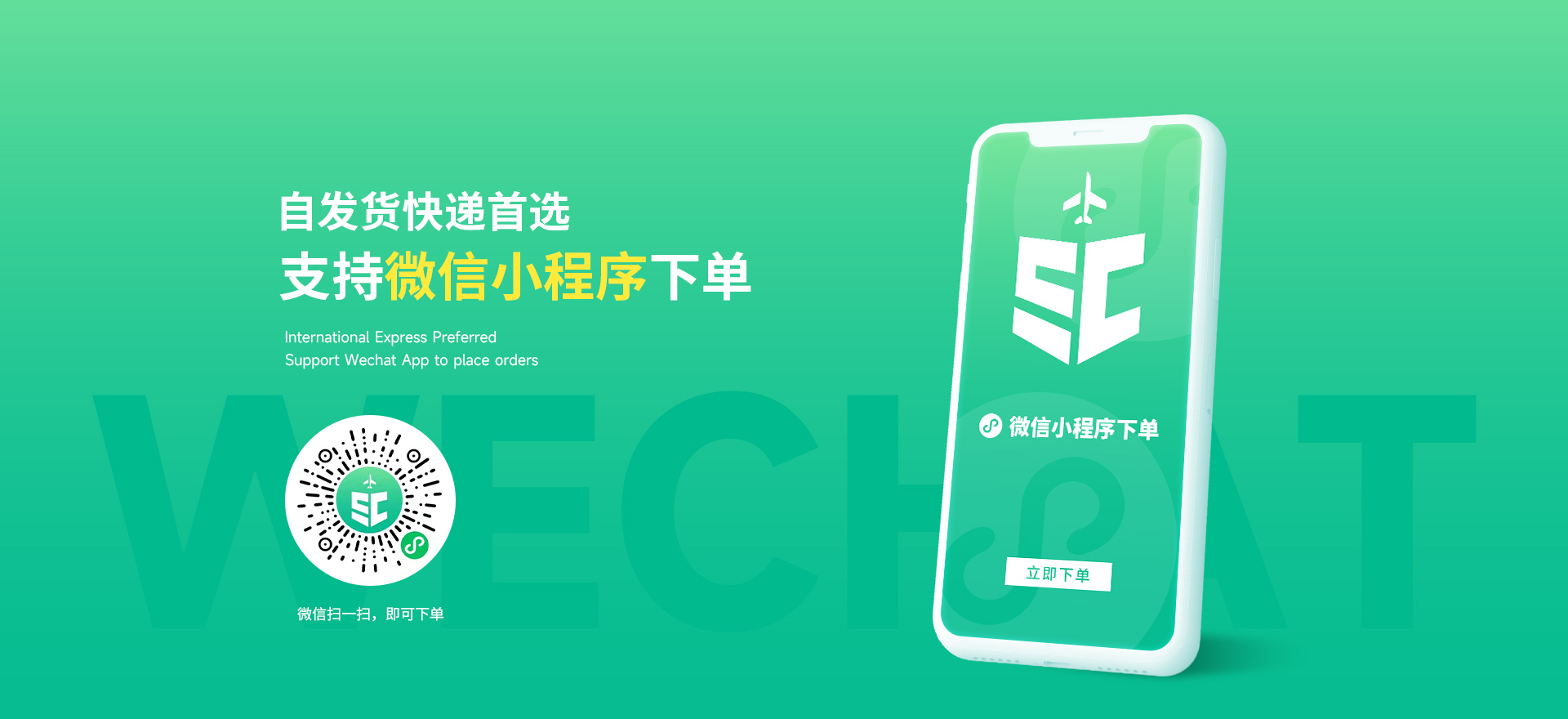 东升国际官网-不凡成绩非凡,相信品牌的实力